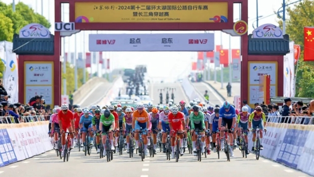超燃！第十二屆環(huán)太湖國(guó)際公路自行車(chē)賽暨長(zhǎng)三角穿越賽啟東站開(kāi)賽