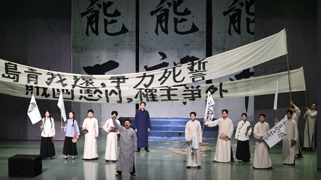 舞臺劇《覺醒年代黎明》上演 再現(xiàn)百年前追求真理、燃燒理想的如歌歲月